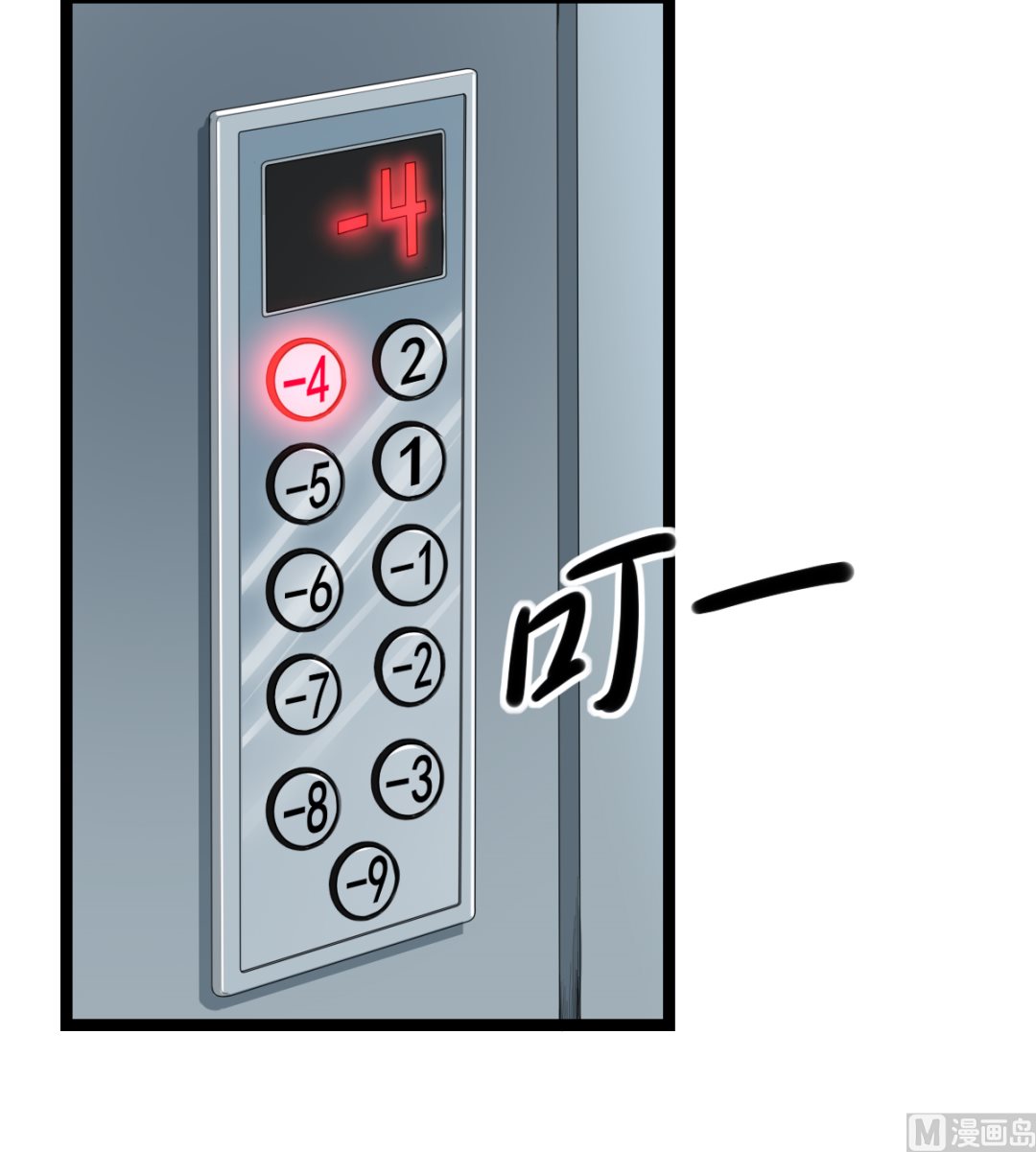 011 教律厅-第12话