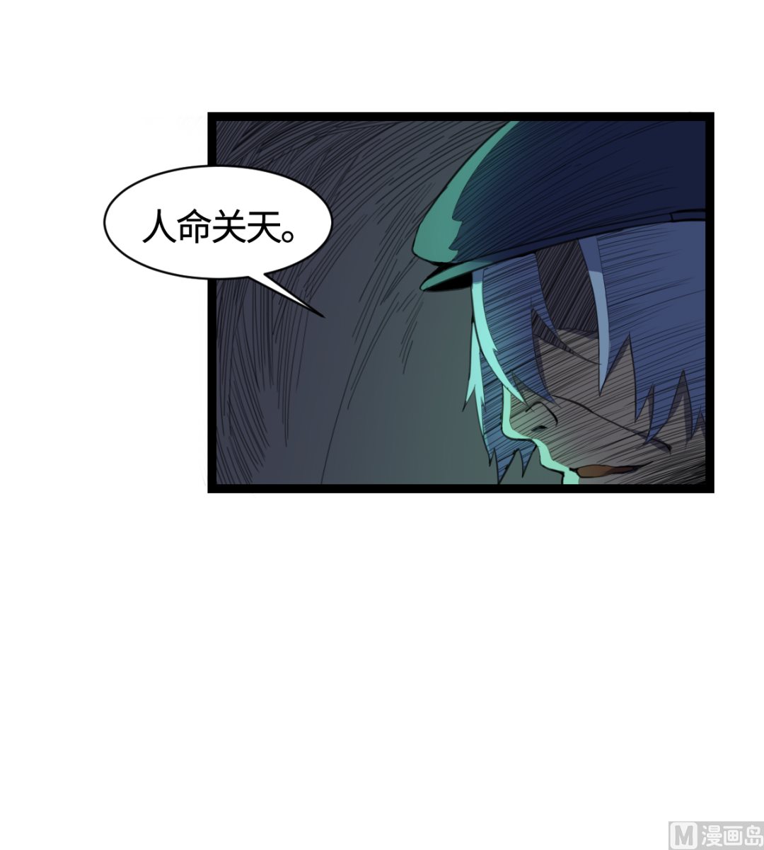 011 教律厅-第12话