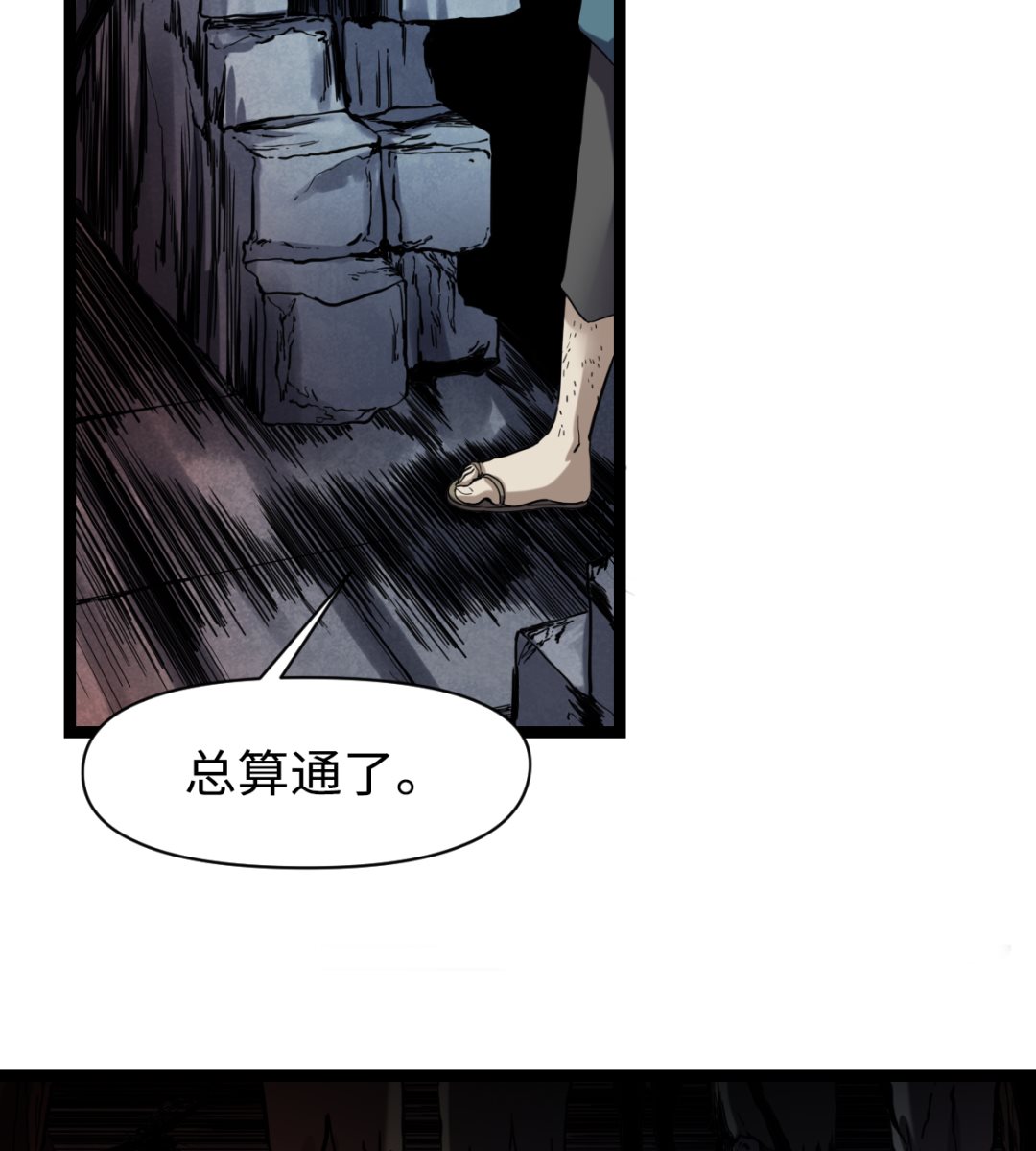 021 东风快递(1/2)-第22话