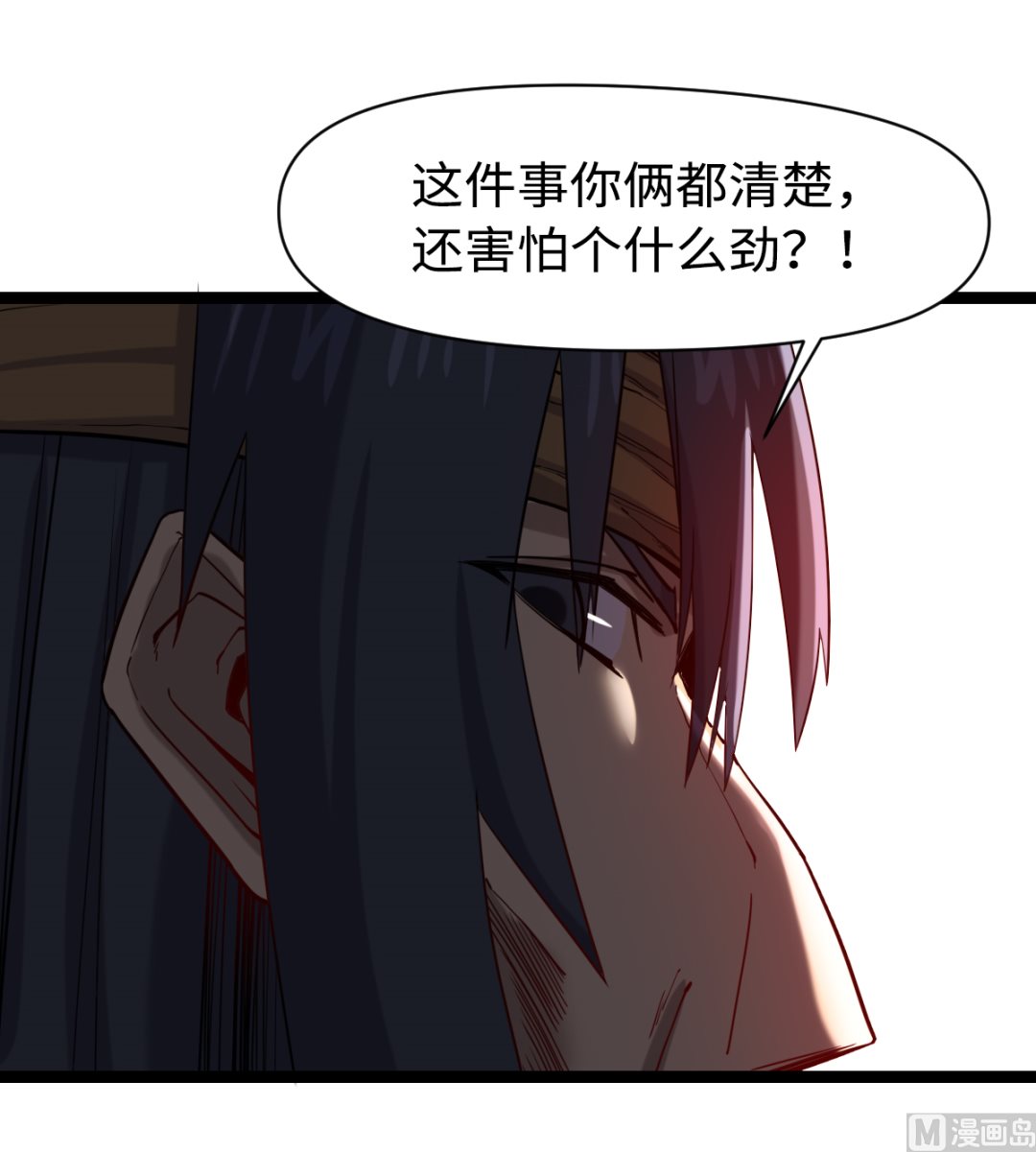 021 东风快递(1/2)-第22话