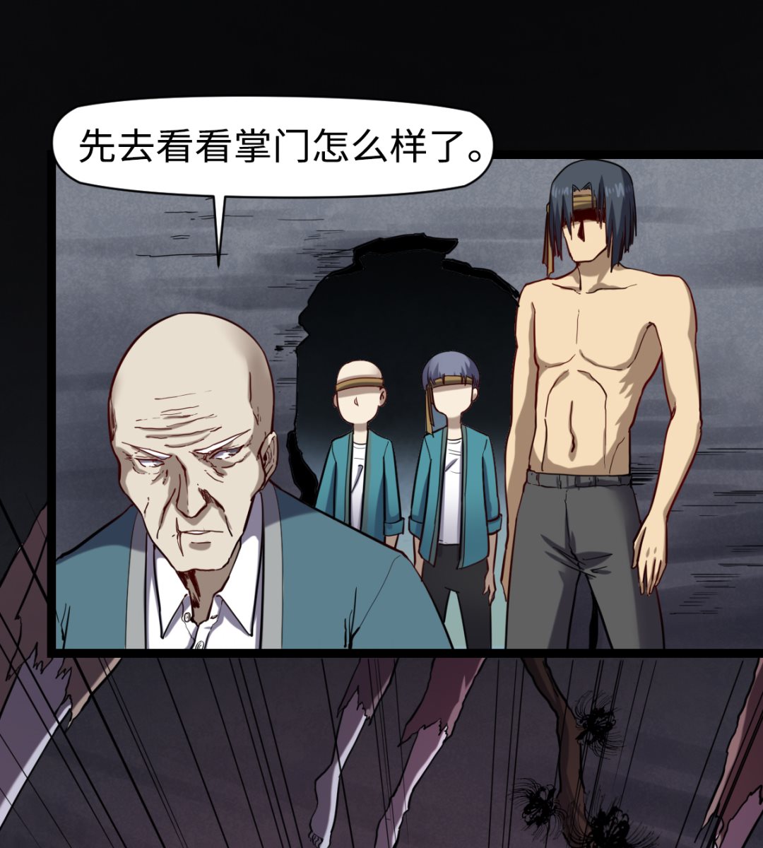 021 东风快递(1/2)-第22话