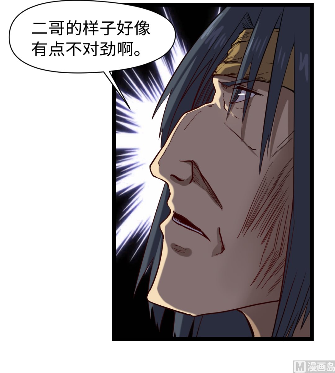 021 东风快递(1/2)-第22话