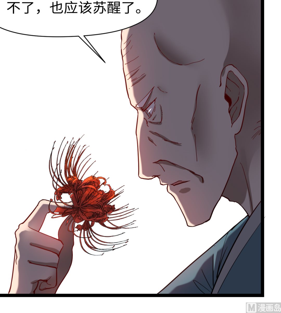 021 东风快递(1/2)-第22话