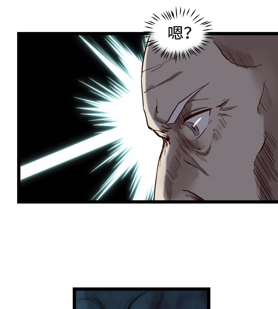 021 东风快递(1/2)-第22话