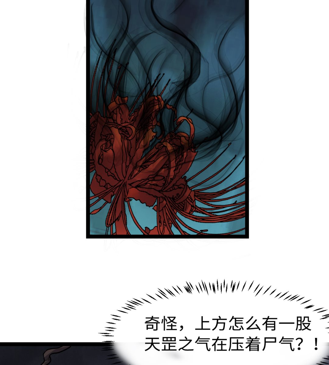 021 东风快递(1/2)-第22话