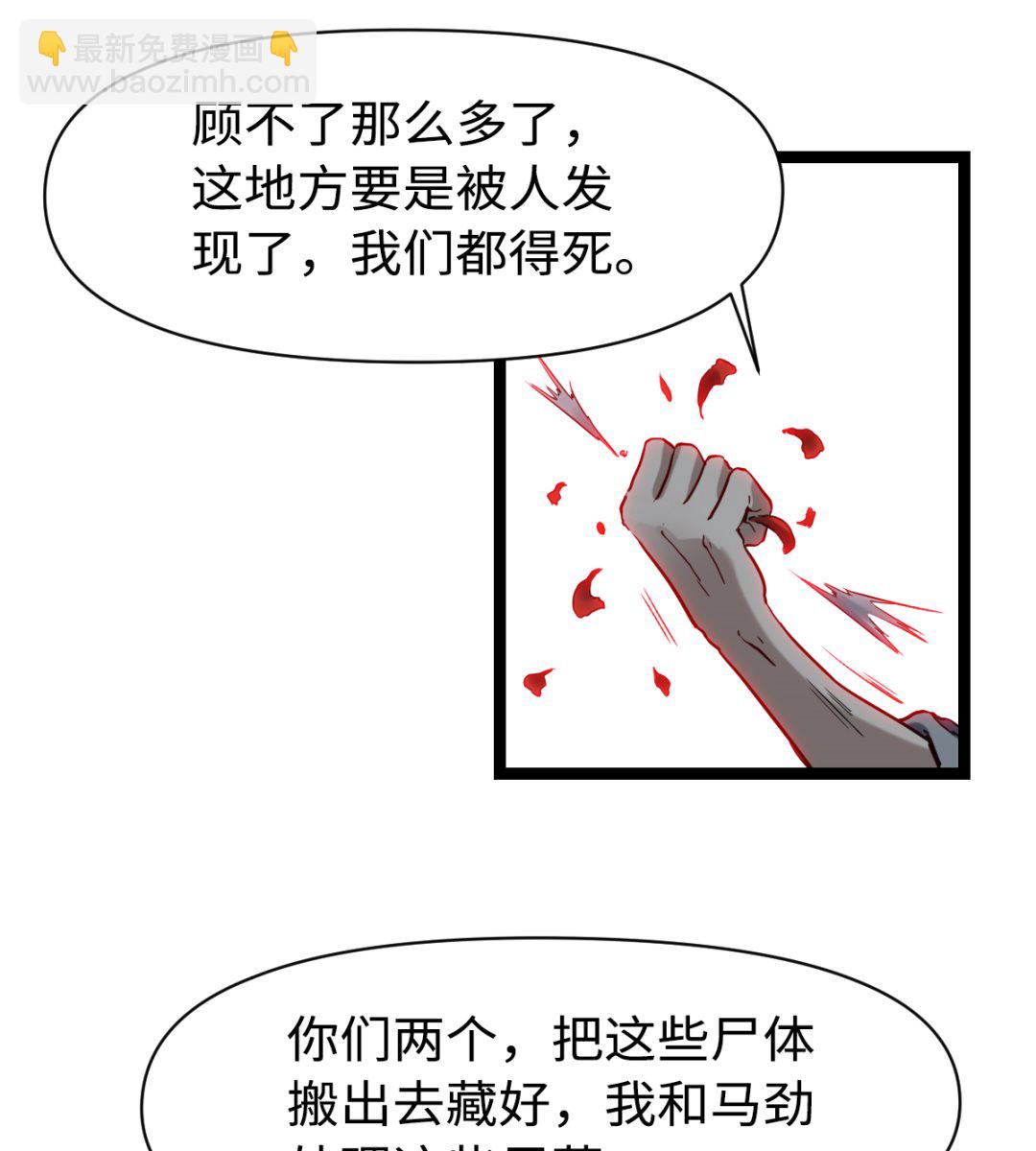 021 东风快递(1/2)-第22话