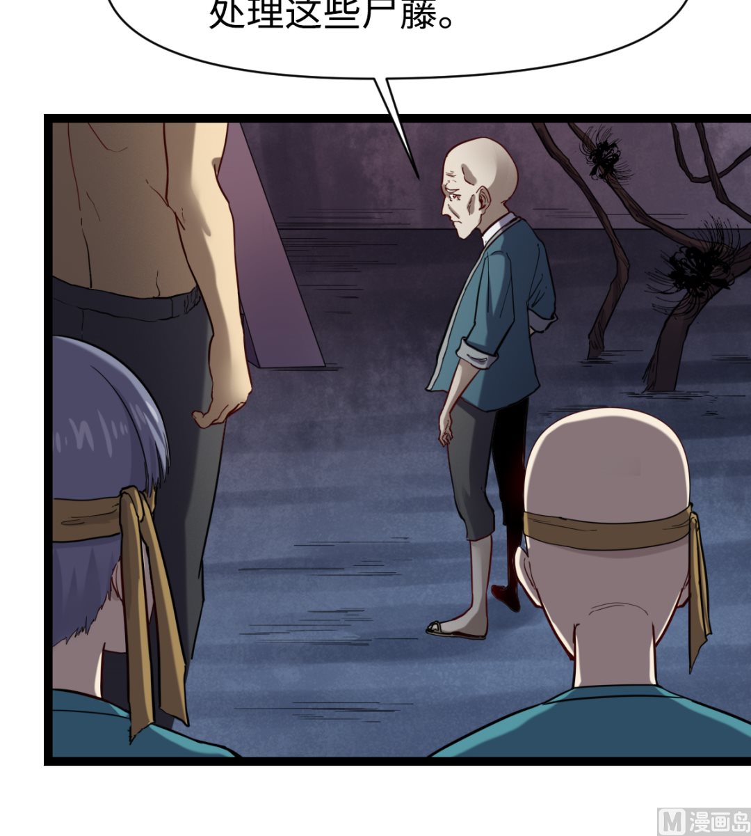 021 东风快递(1/2)-第22话