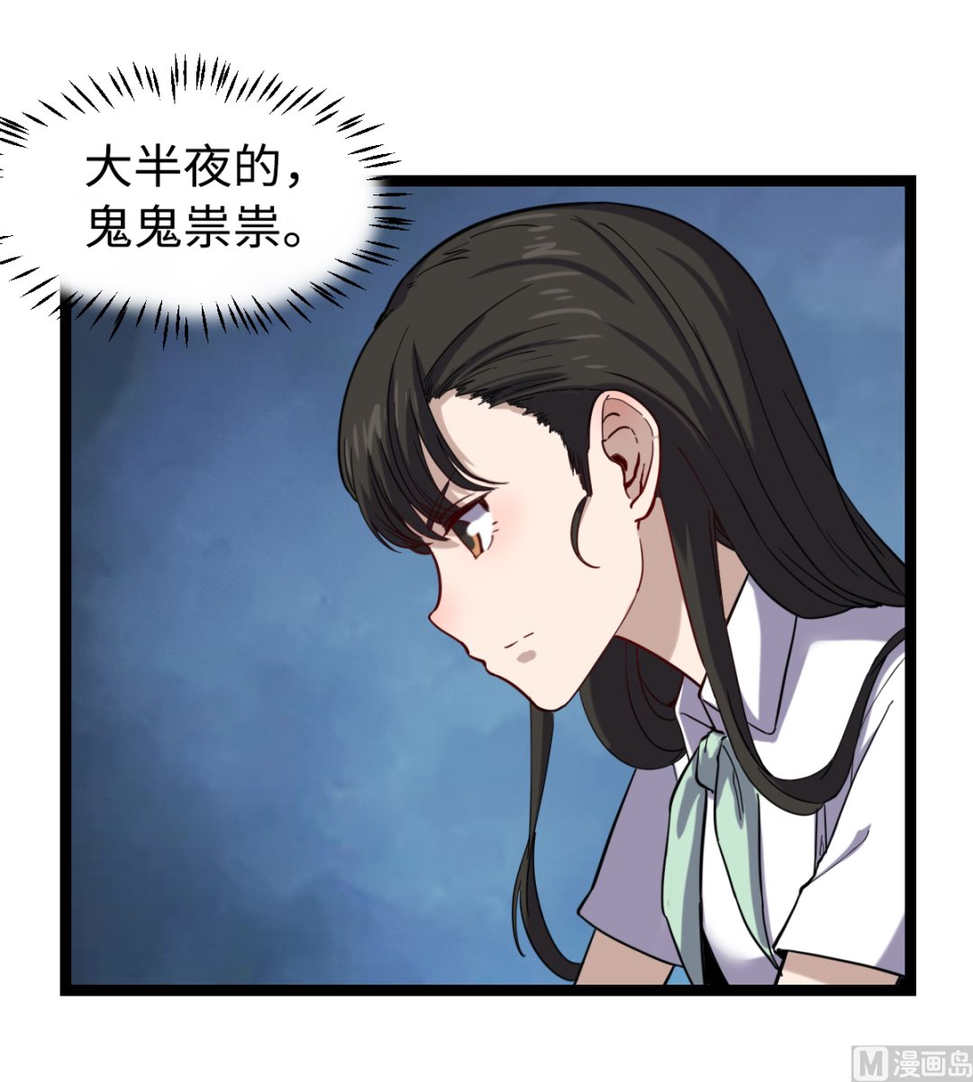 021 东风快递(1/2)-第22话