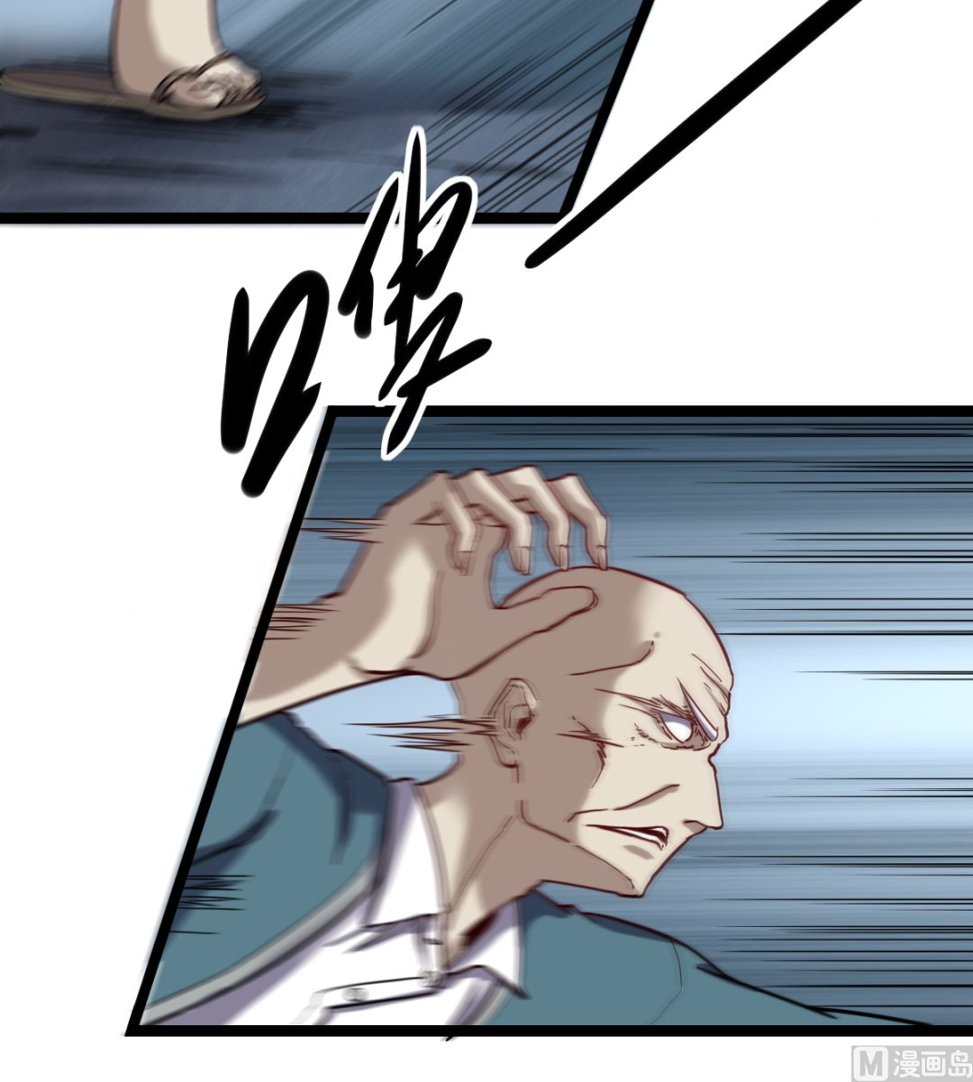 021 东风快递(1/2)-第22话