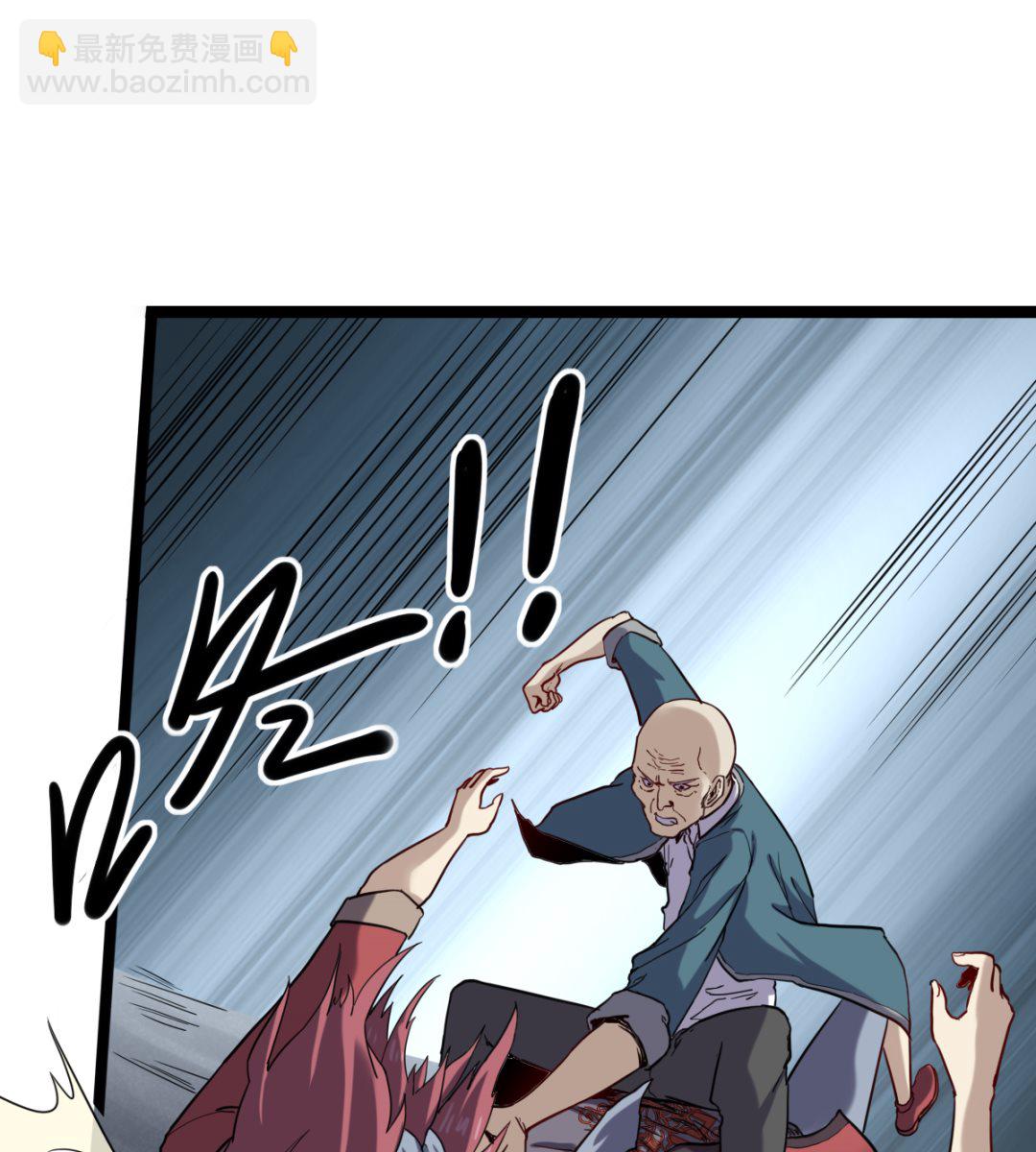 021 东风快递(1/2)-第22话