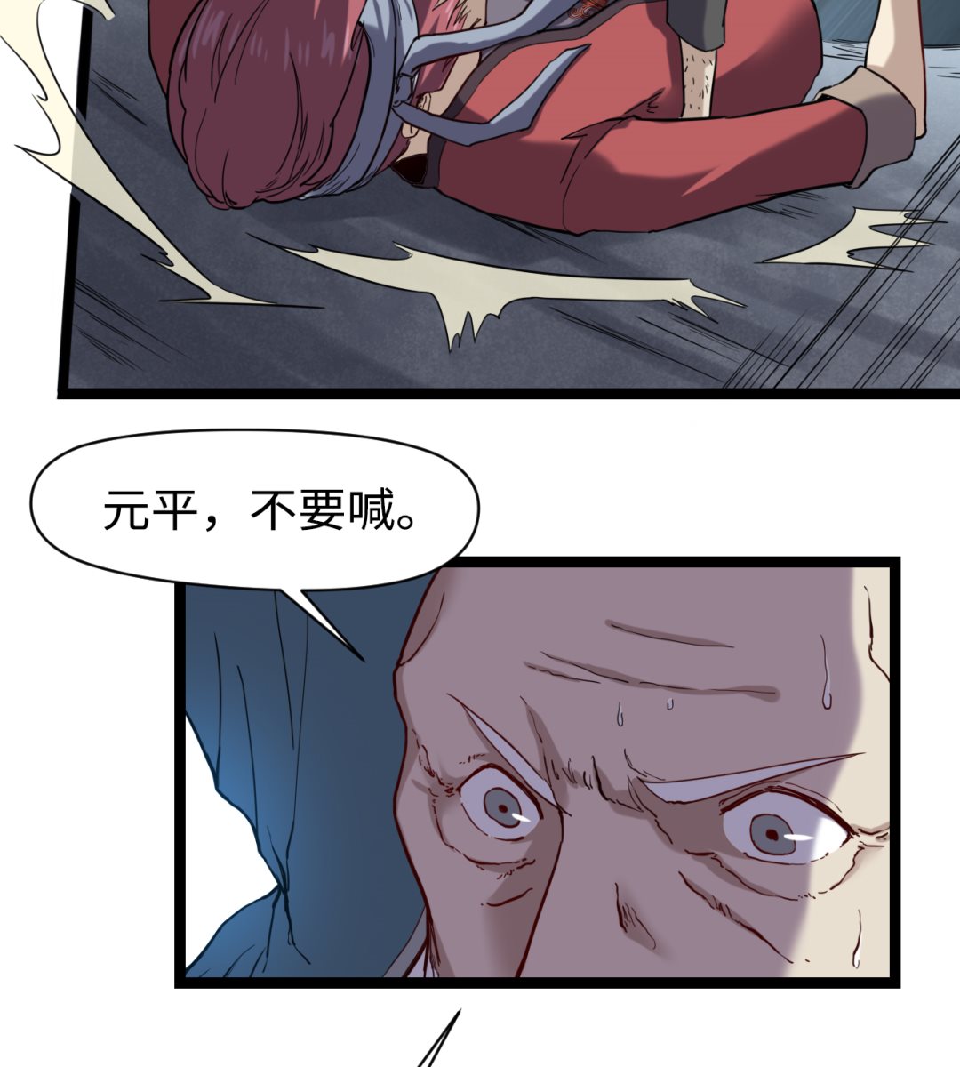 021 东风快递(1/2)-第22话