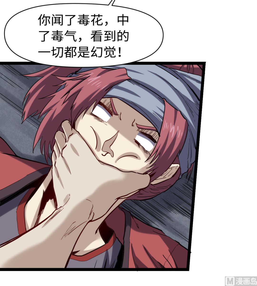 021 东风快递(1/2)-第22话