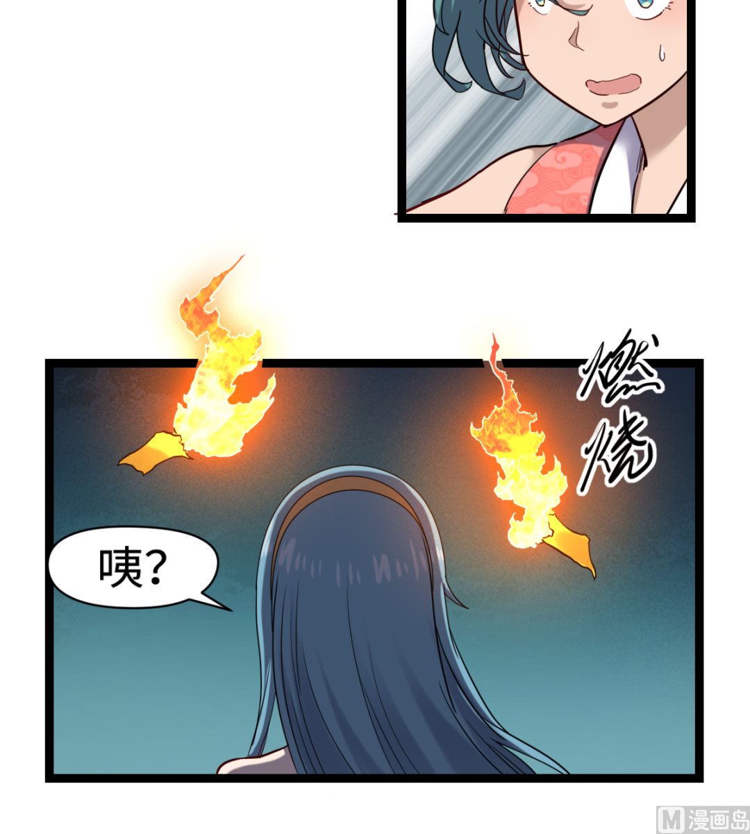 021 东风快递(1/2)-第22话