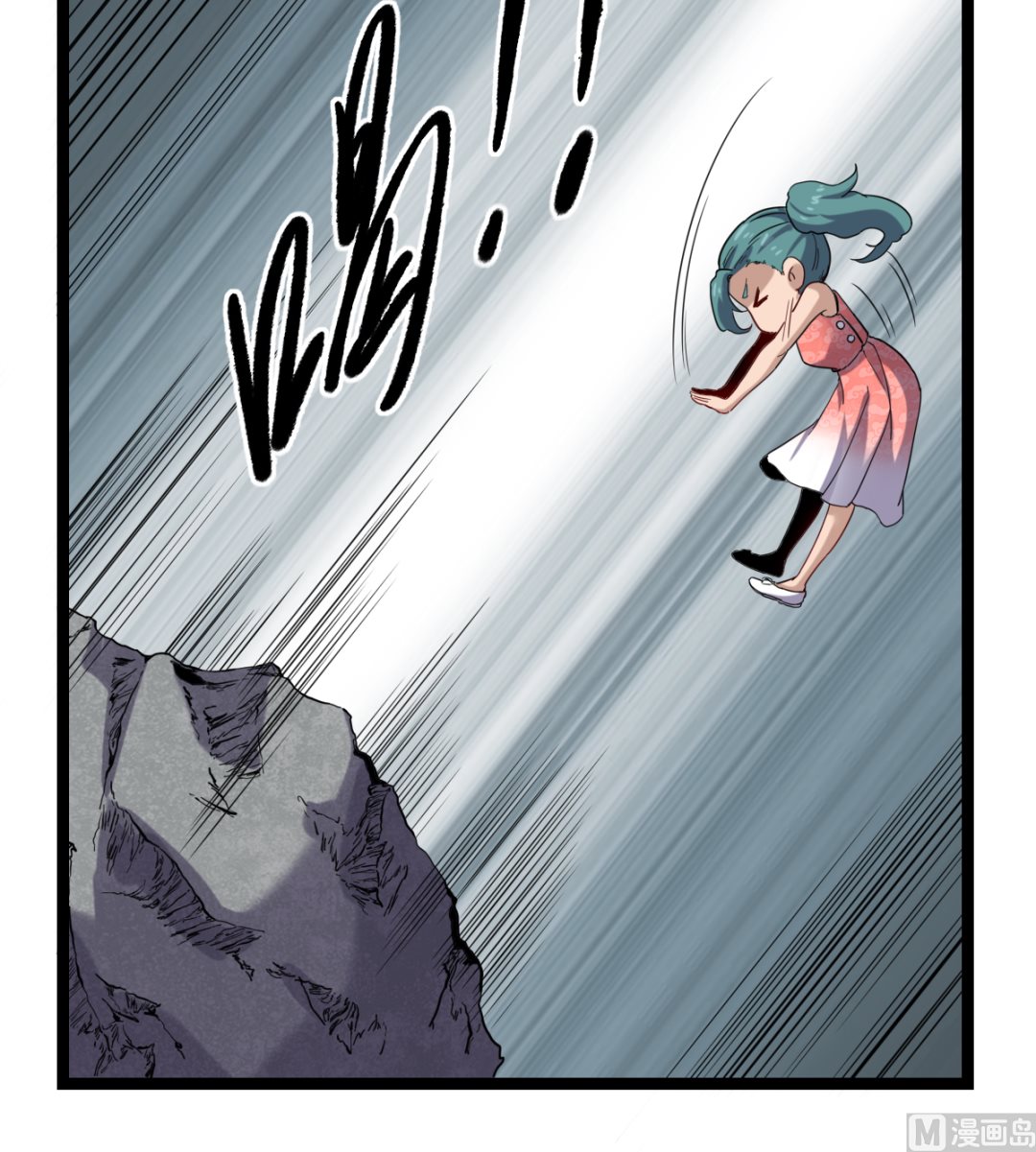 023 虫火(1/2)-第24话