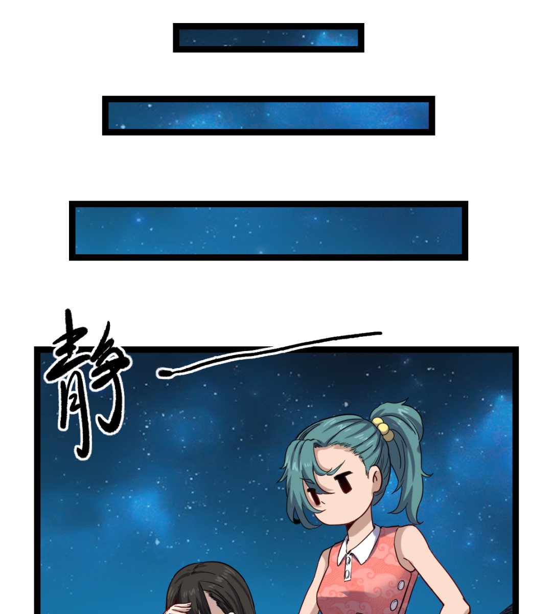 023 虫火(1/2)-第24话