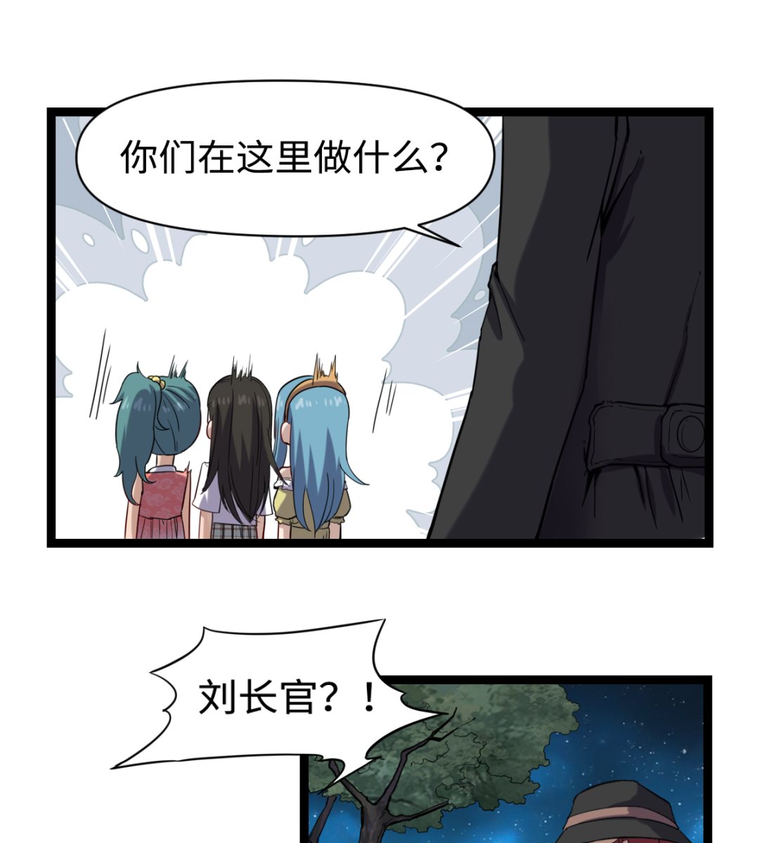 023 虫火(1/2)-第24话