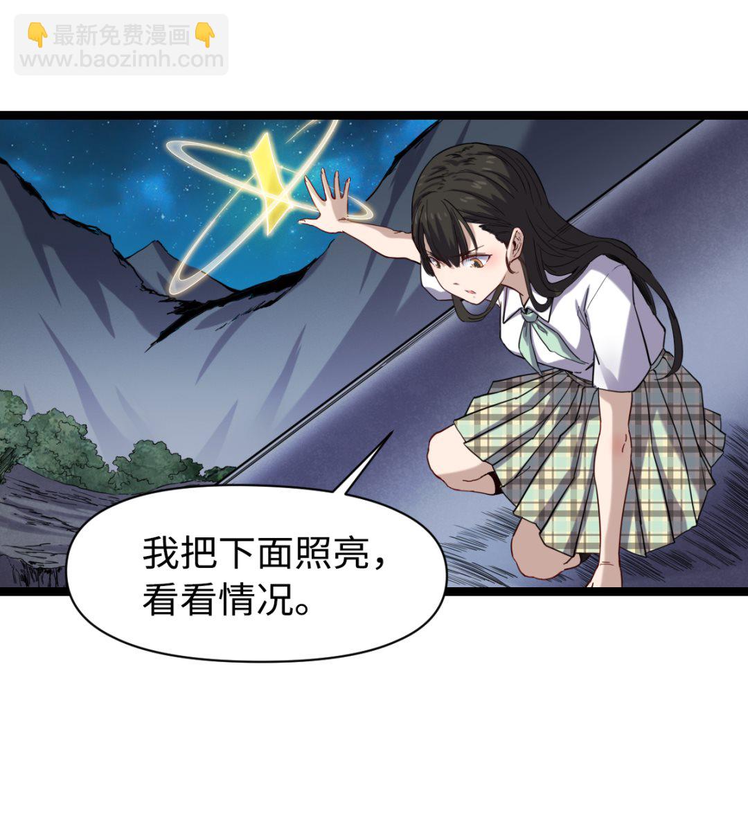 023 虫火(1/2)-第24话