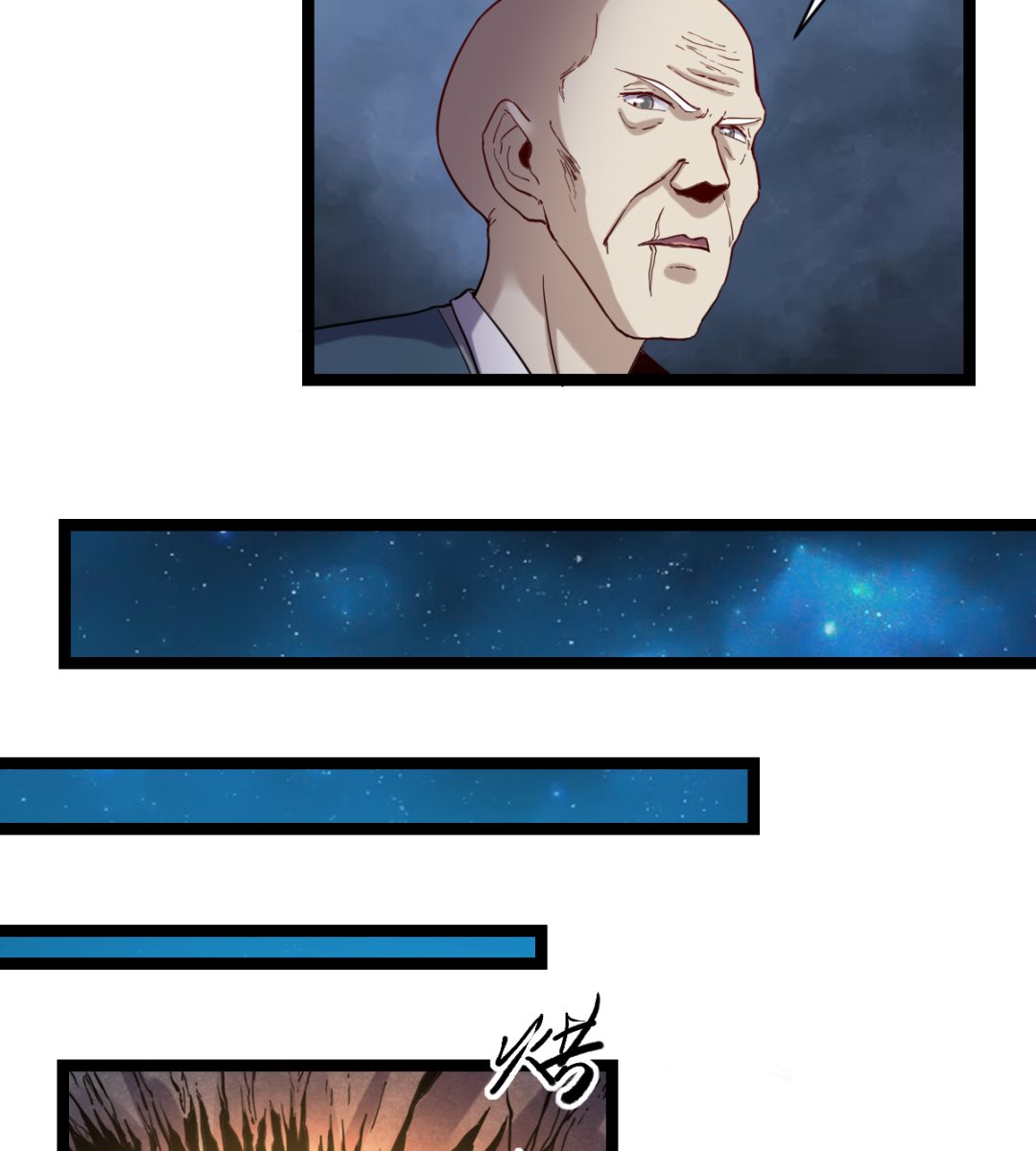 023 虫火(1/2)-第24话