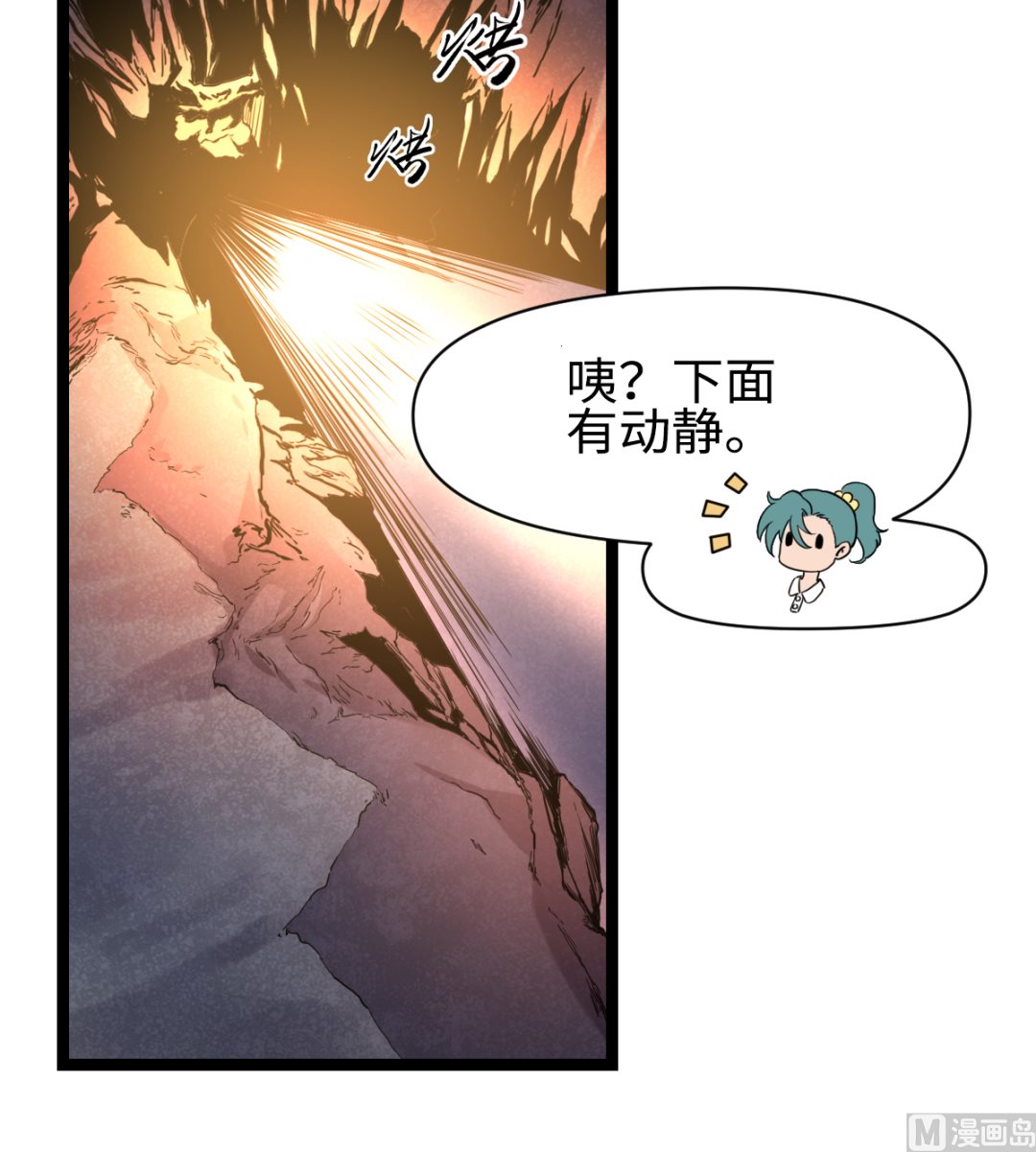 023 虫火(1/2)-第24话