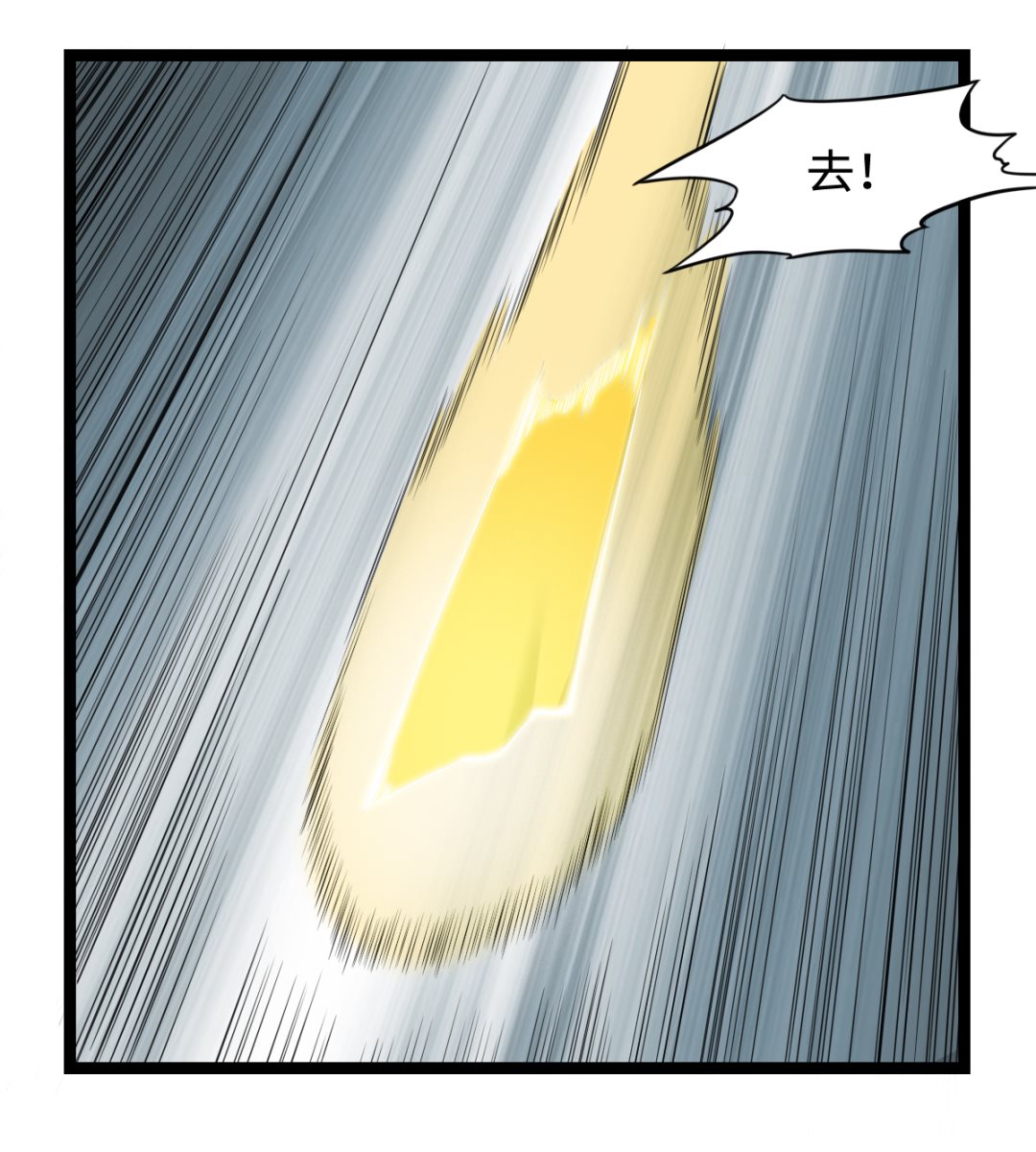 023 虫火(1/2)-第24话