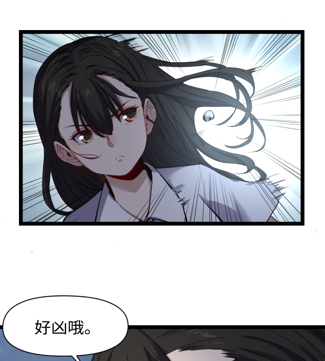 023 虫火(1/2)-第24话