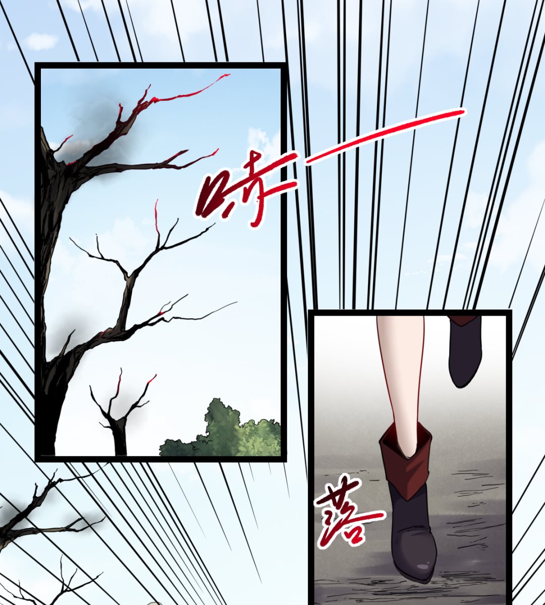 渡劫失敗了都怪你 - 025 引狼鬥犬(1/2) - 1