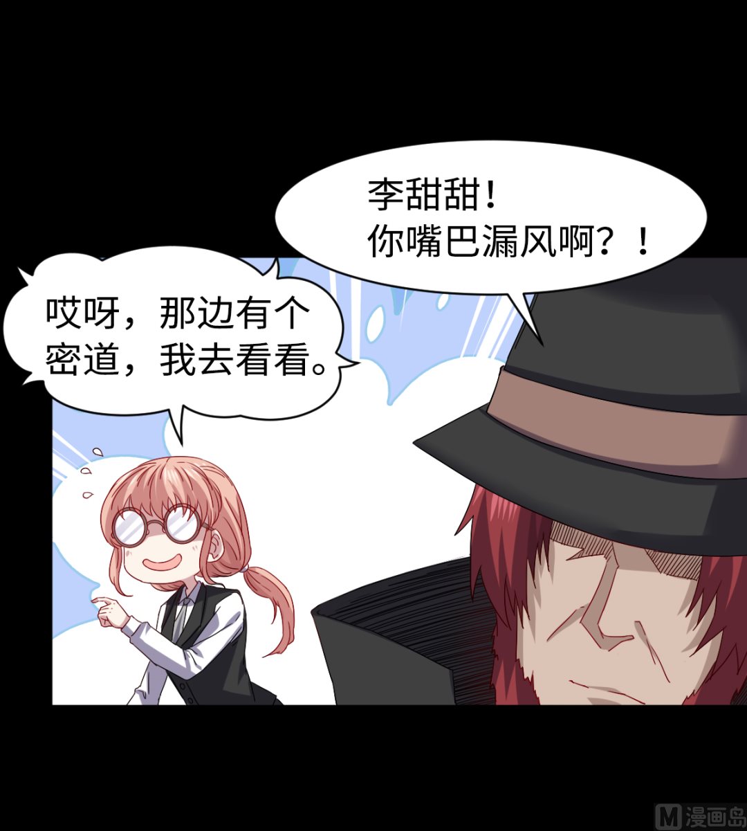 029 近在咫尺(1/2)-第30话