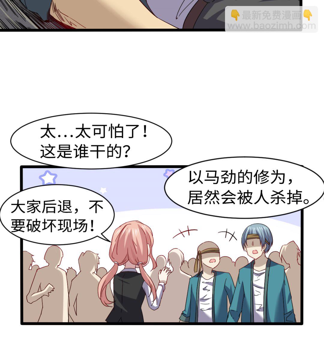 029 近在咫尺(1/2)-第30话