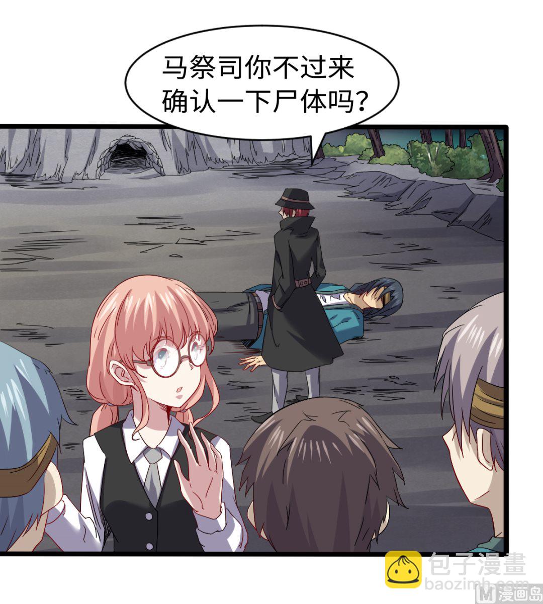 029 近在咫尺(1/2)-第30话