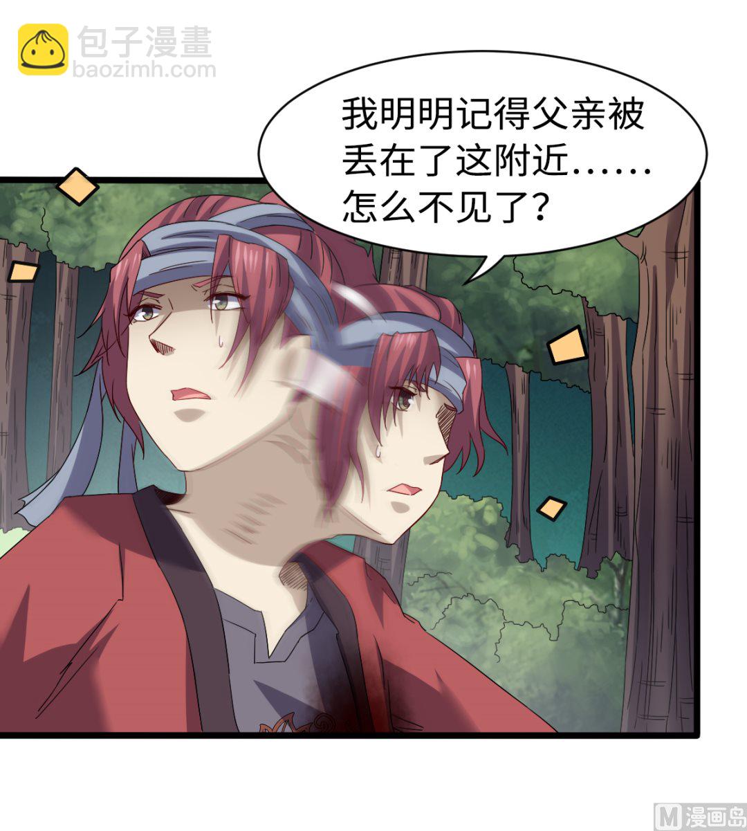 029 近在咫尺(1/2)-第30话