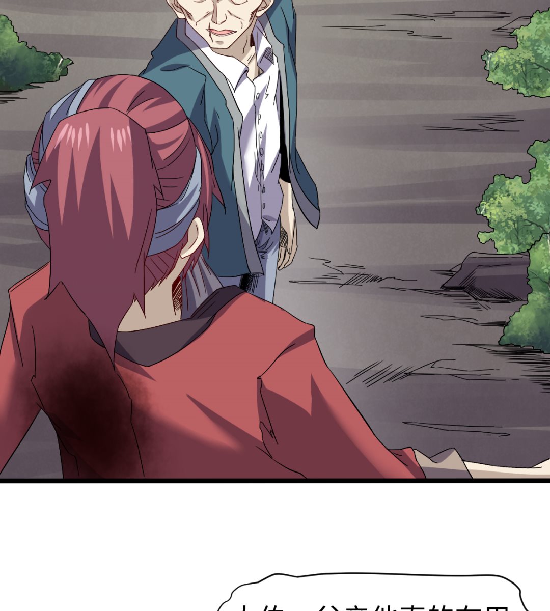 029 近在咫尺(1/2)-第30话