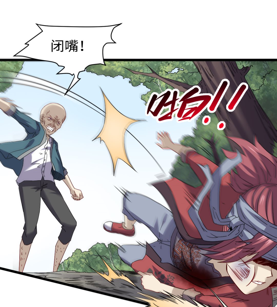 029 近在咫尺(1/2)-第30话