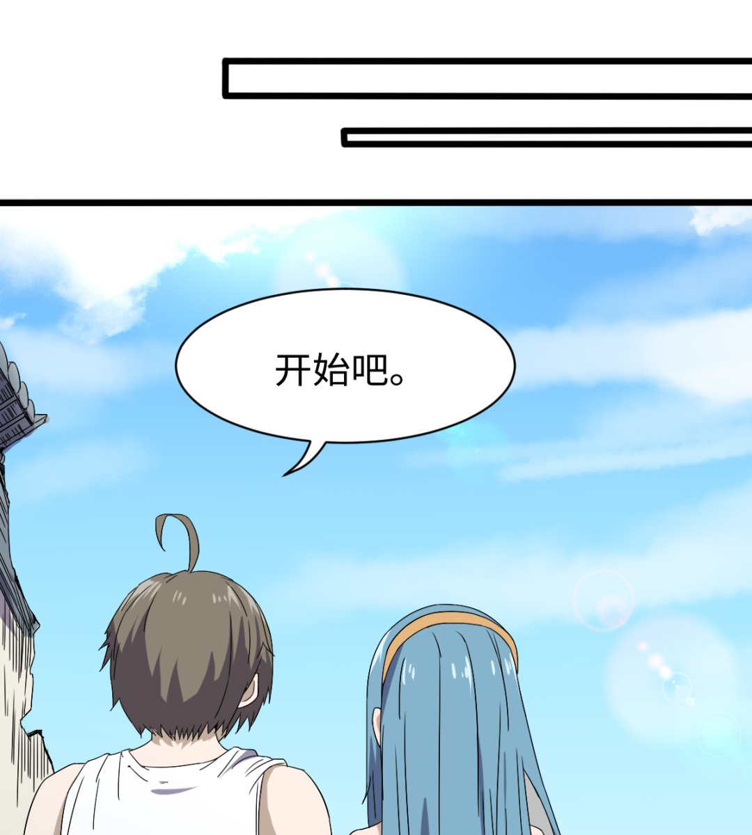 029 近在咫尺(1/2)-第30话