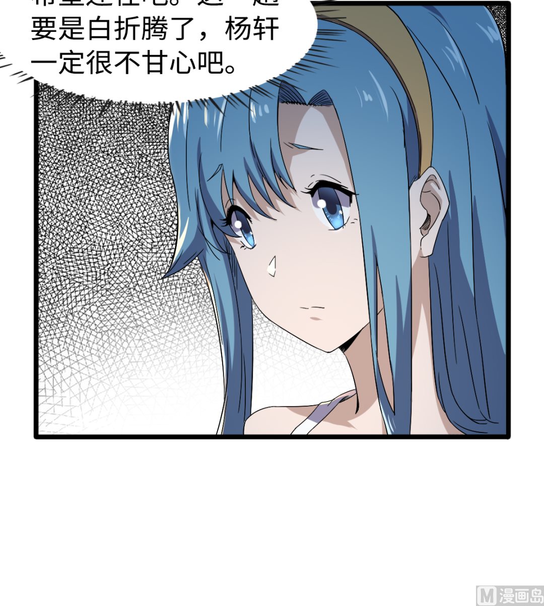 029 近在咫尺(1/2)-第30话