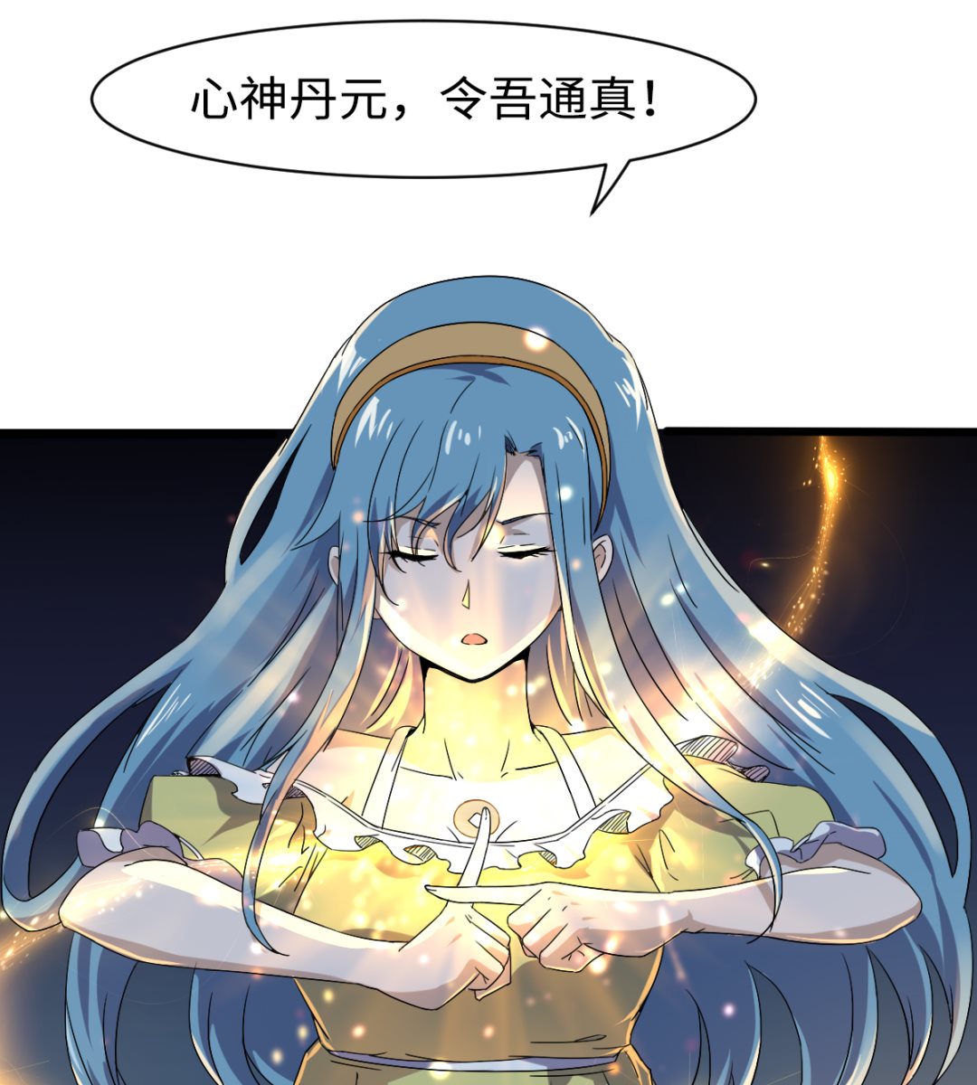 029 近在咫尺(1/2)-第30话