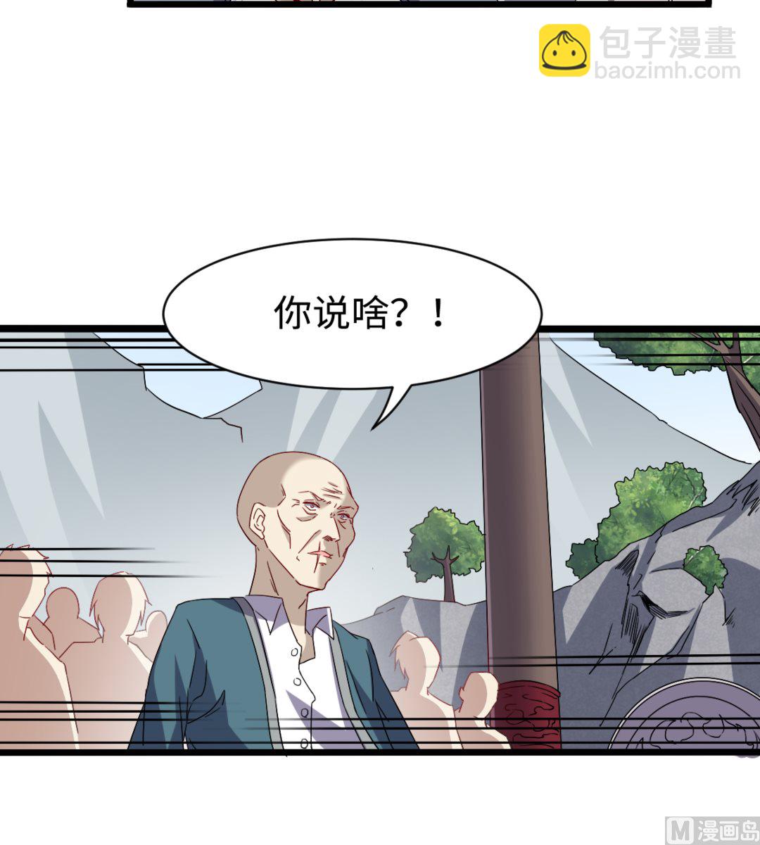 029 近在咫尺(1/2)-第30话