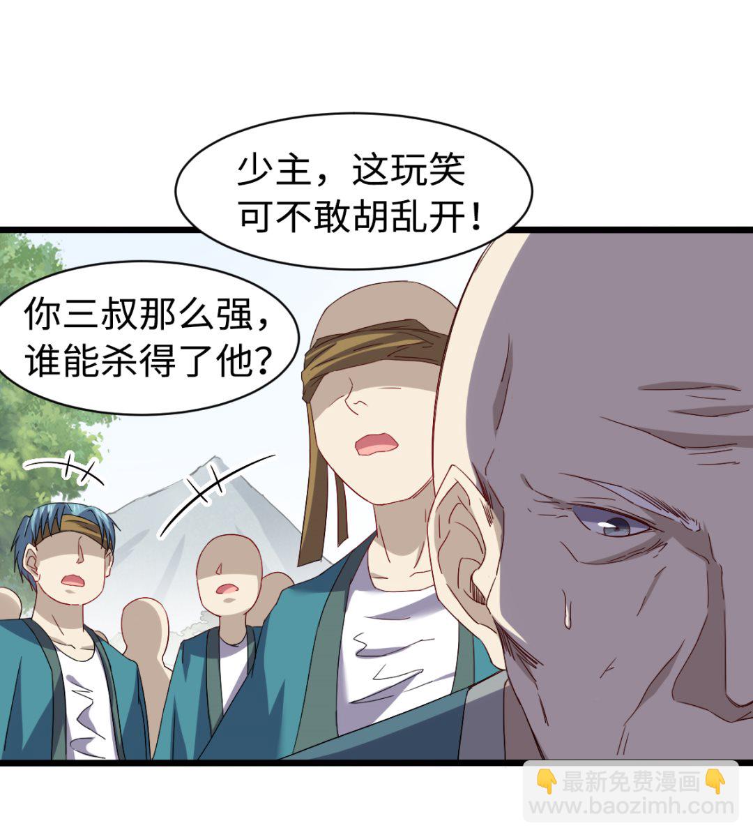 029 近在咫尺(1/2)-第30话