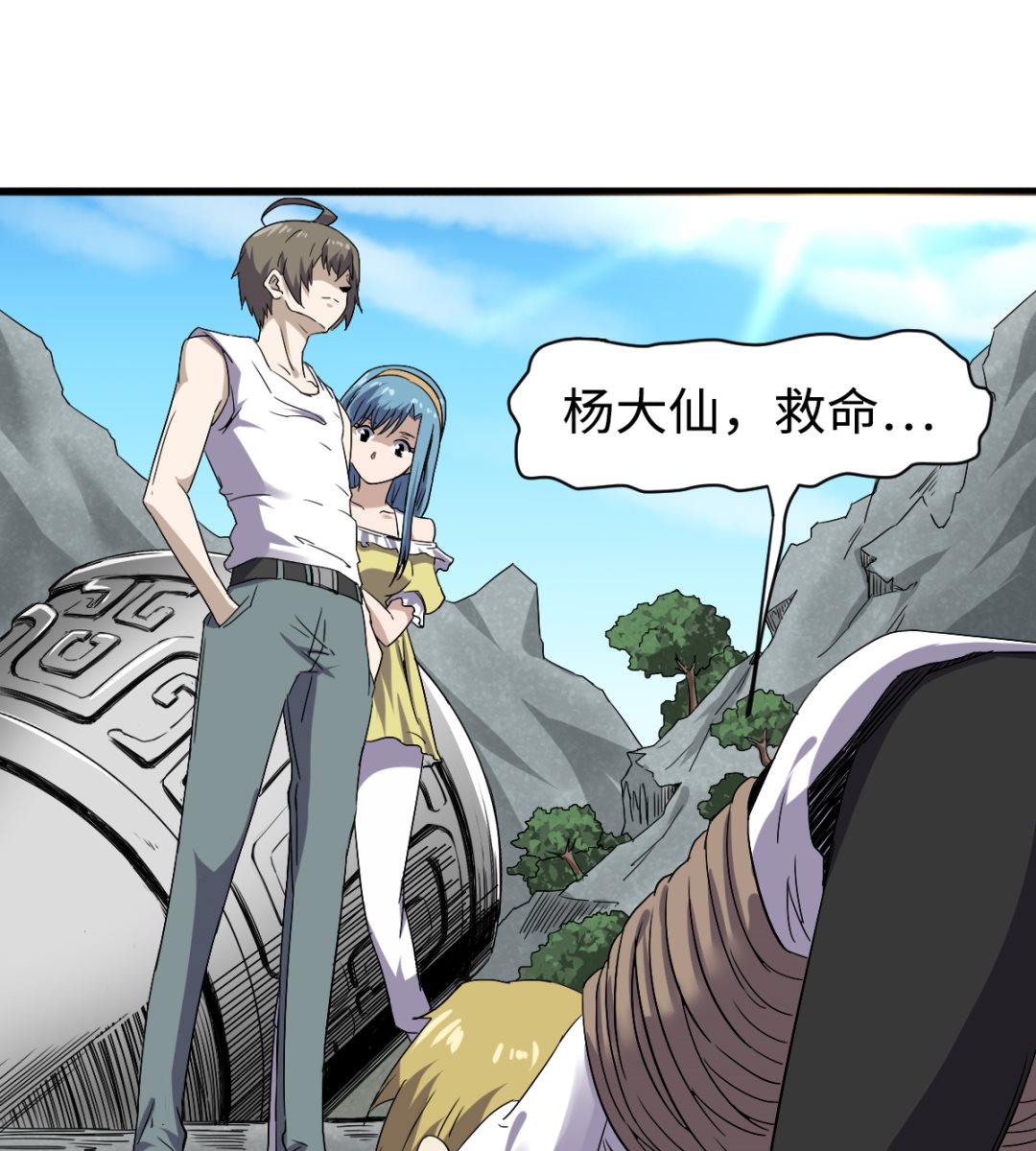 029 近在咫尺(1/2)-第30话