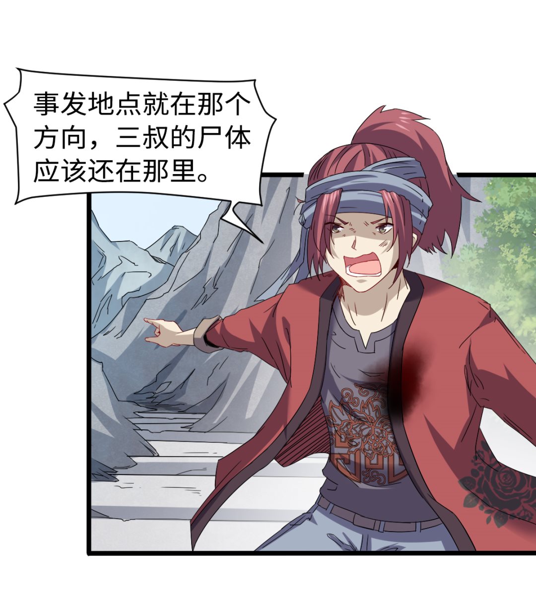 029 近在咫尺(1/2)-第30话