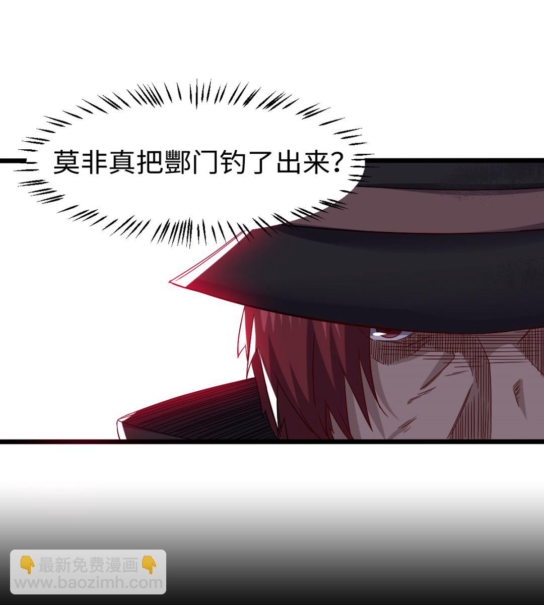 029 近在咫尺(1/2)-第30话