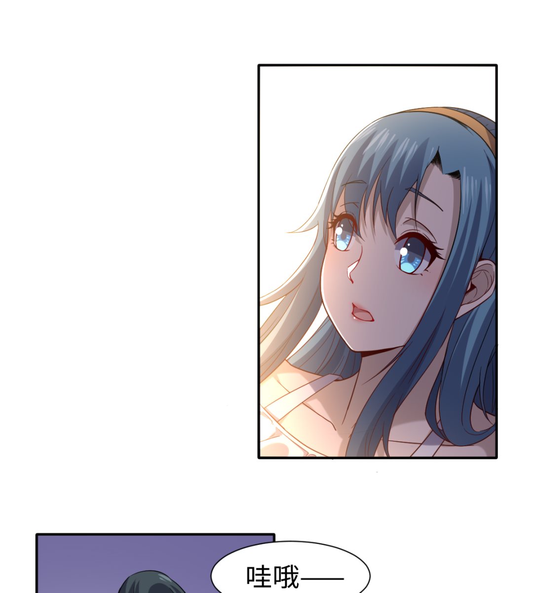 037 外挂到账-第38话