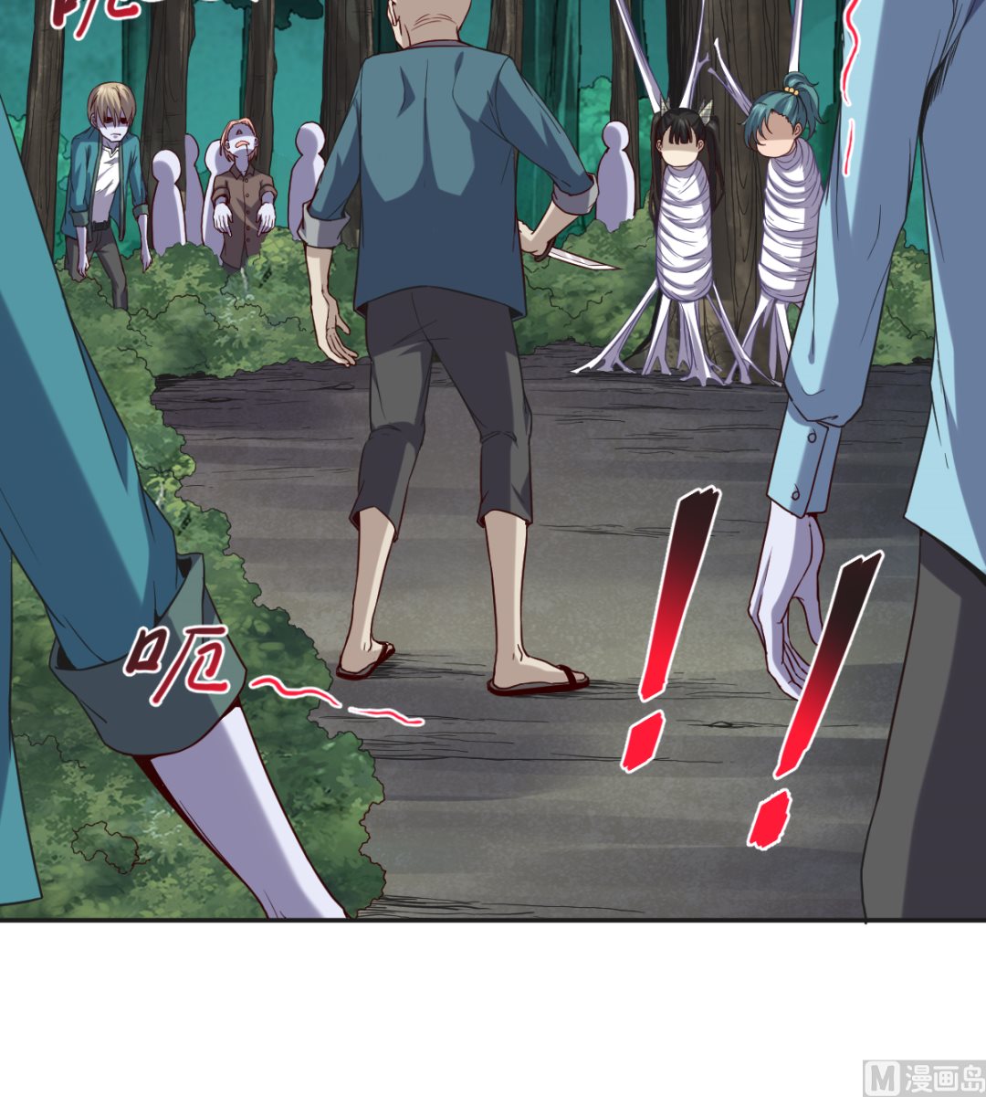 037 外挂到账-第38话