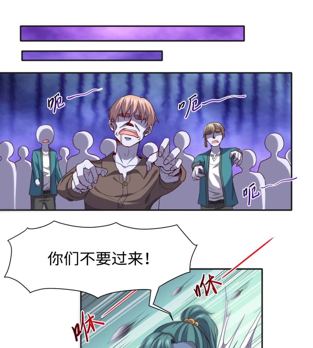 037 外挂到账-第38话