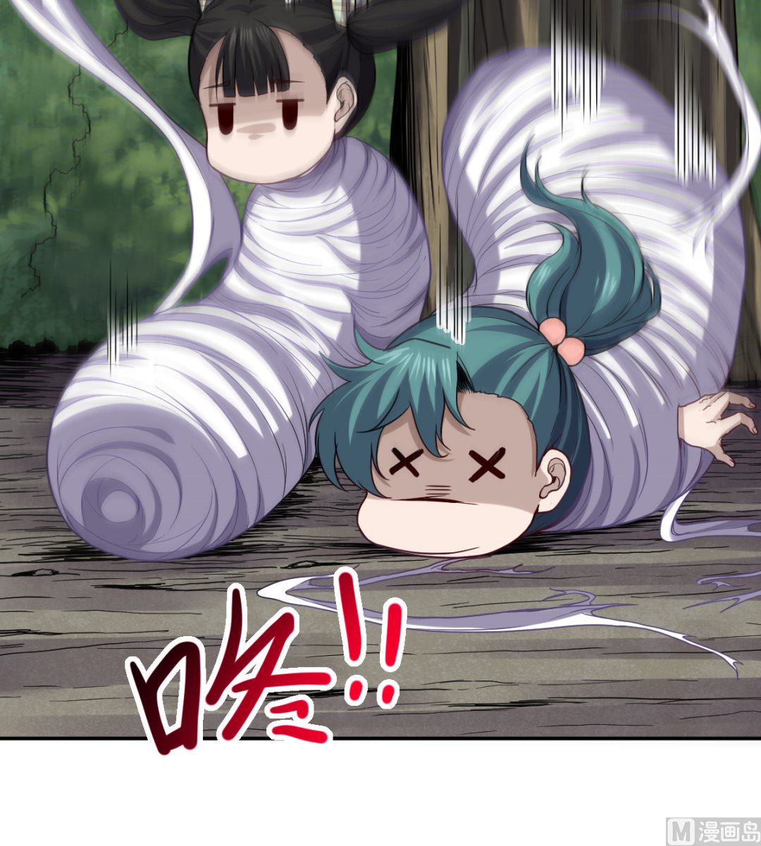 037 外挂到账-第38话