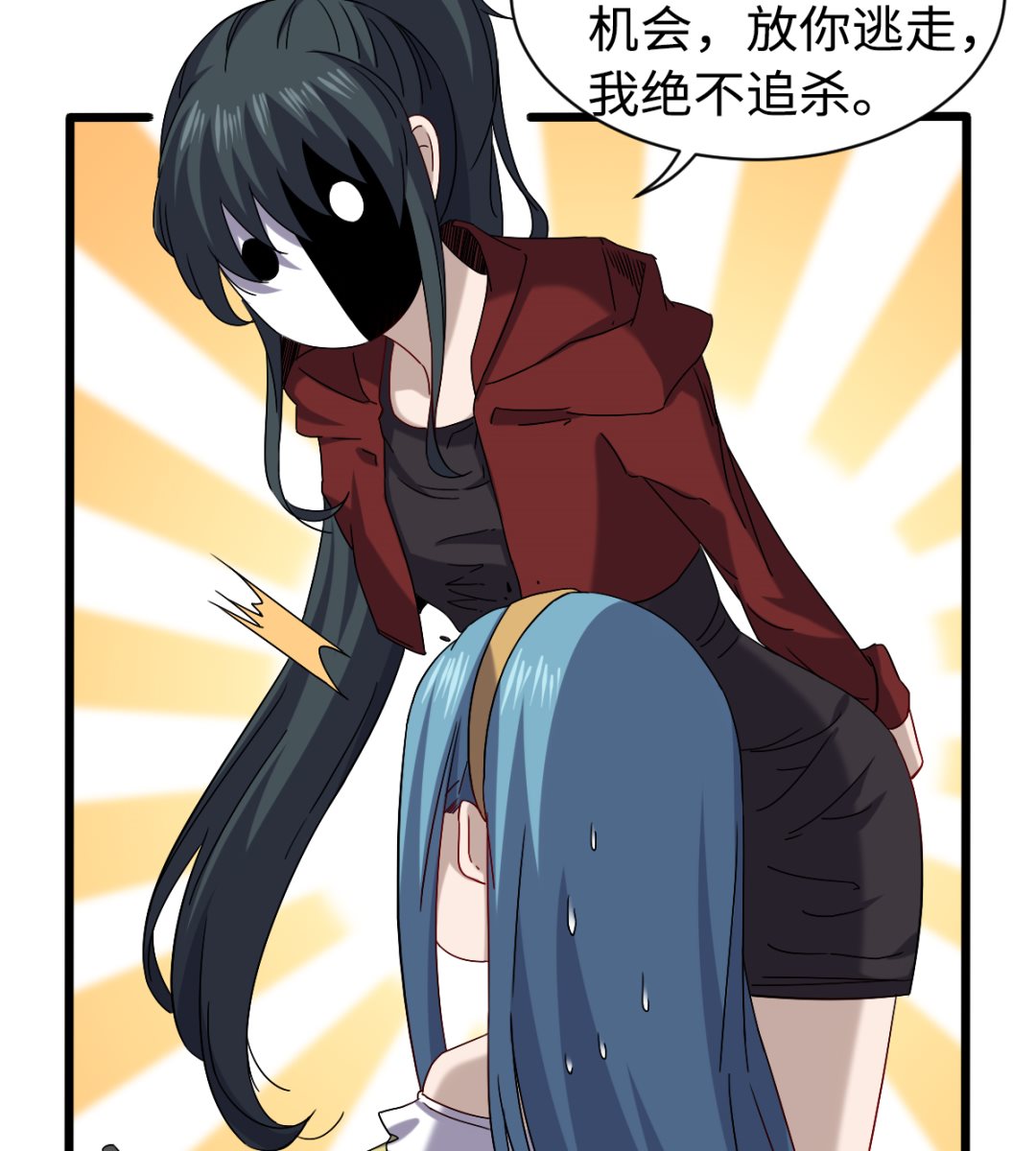 037 外挂到账-第38话