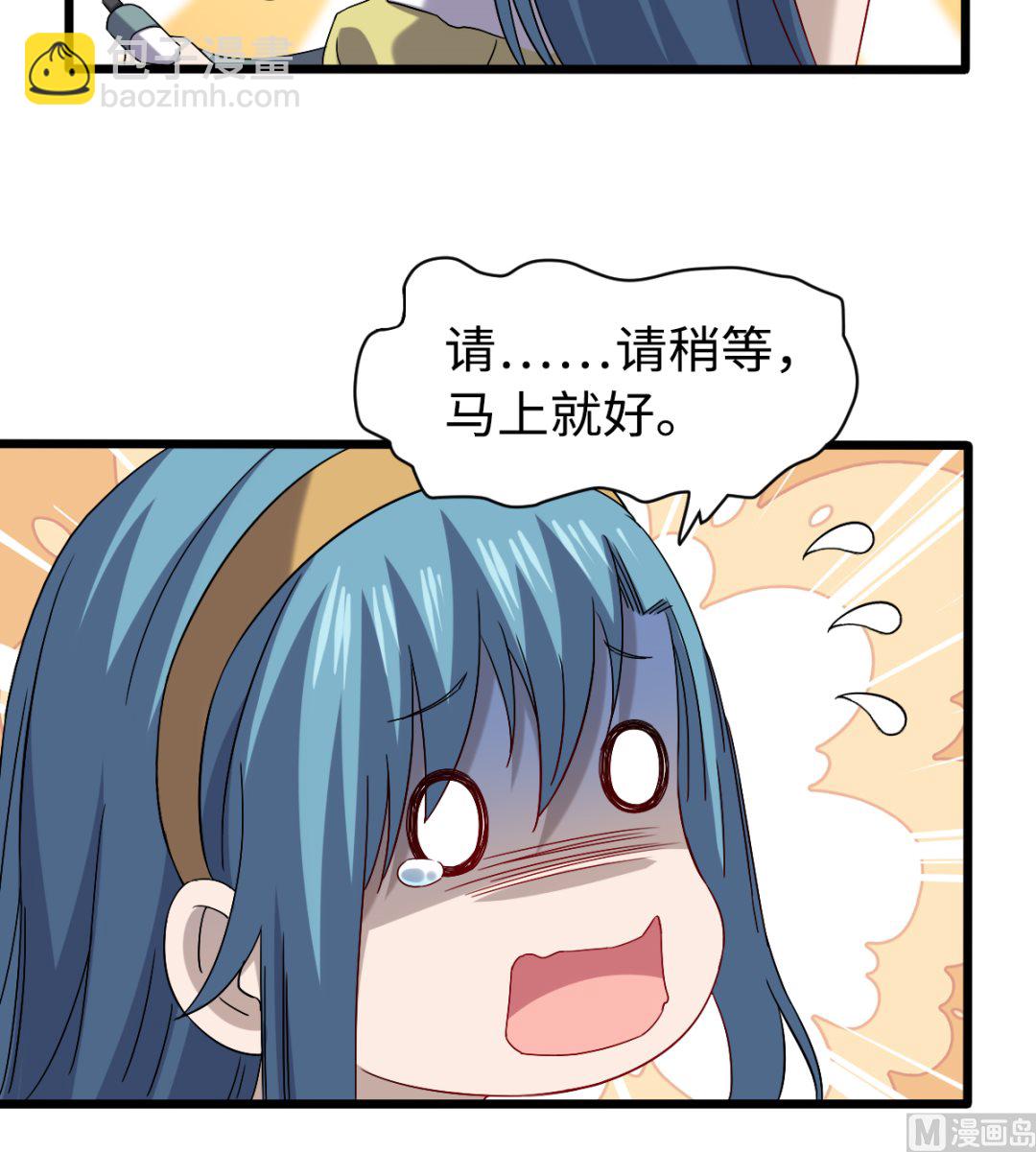 037 外挂到账-第38话