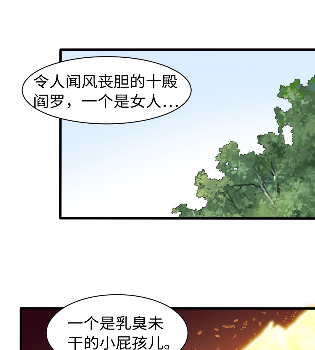 039 穷追猛打-第40话