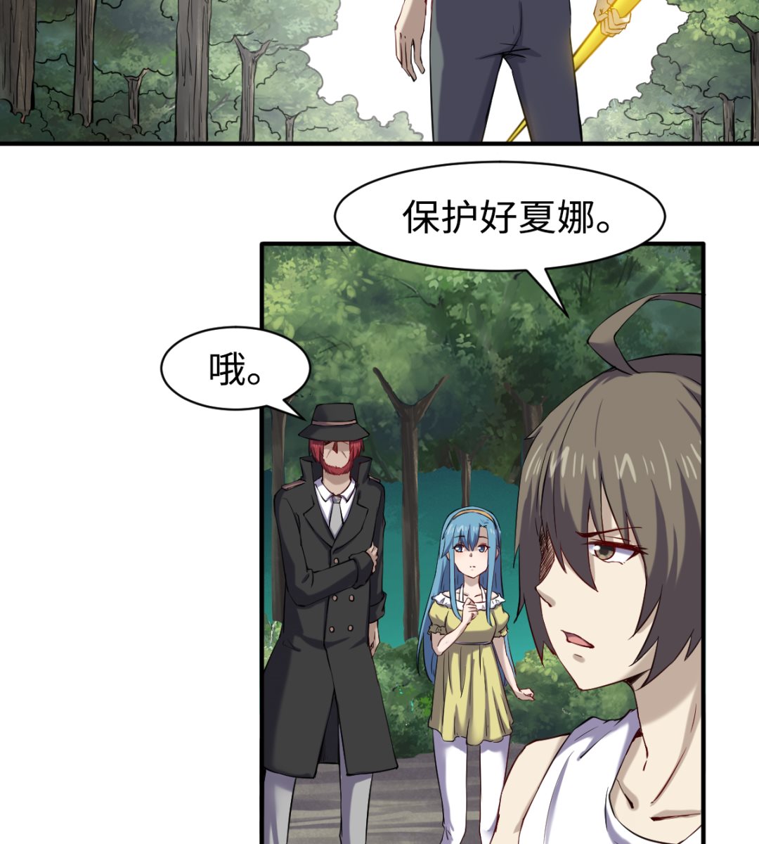 039 穷追猛打-第40话