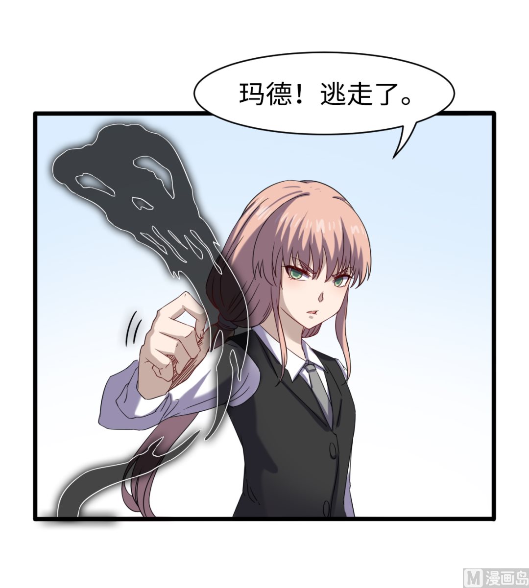 039 穷追猛打-第40话