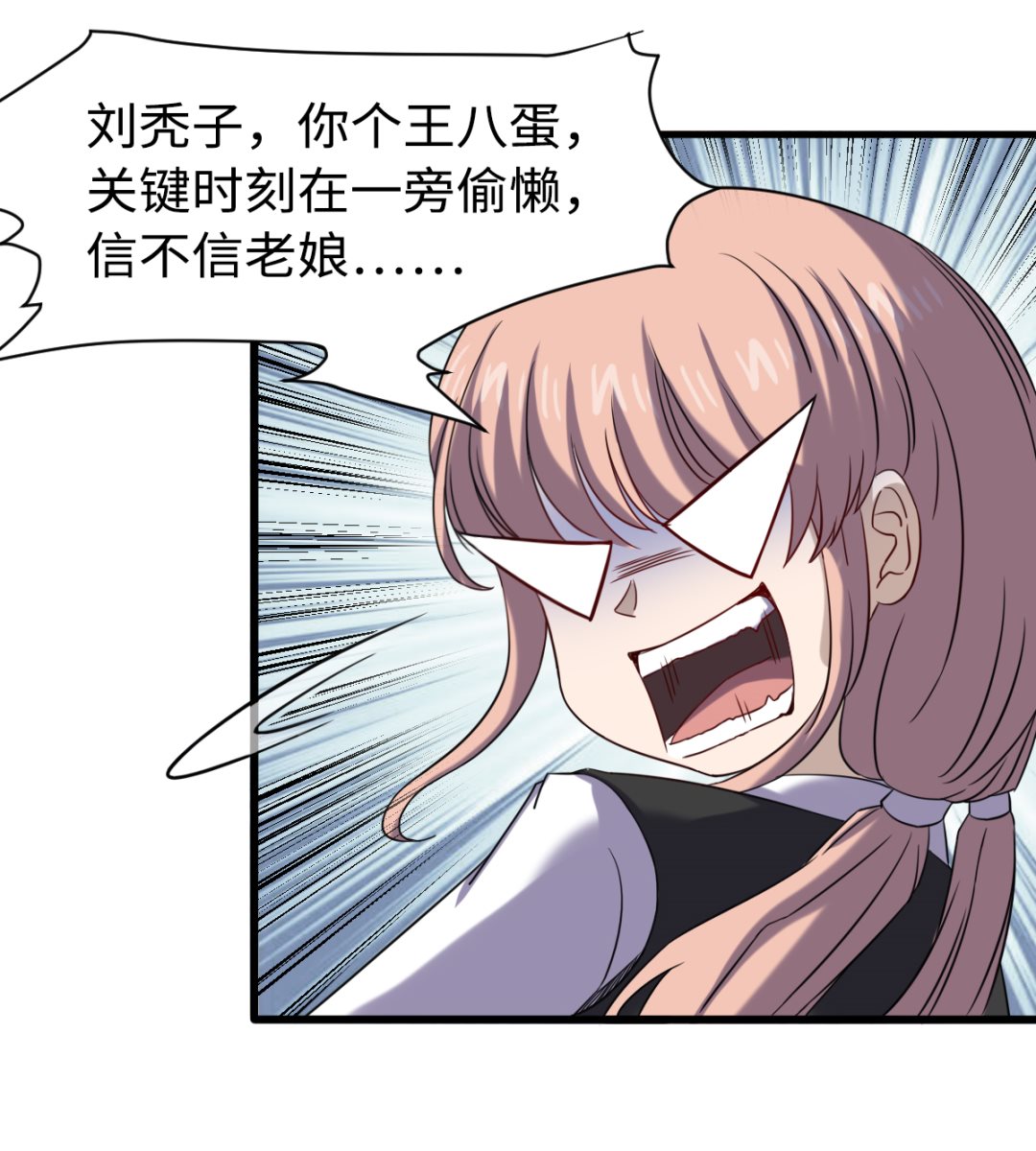 039 穷追猛打-第40话